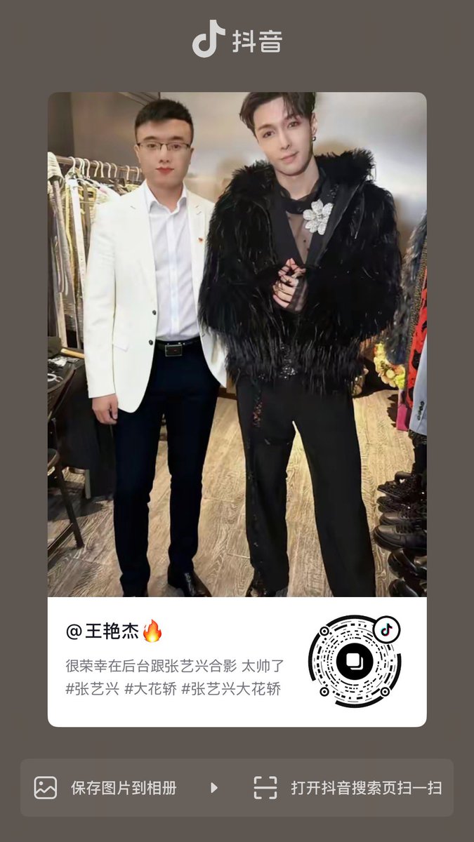 imama5113shu's tweet image. レイさん見つけた☺️

#ChromosomeUniverseNewYearCountdownShow #ChromosomeEG #染色体家族跨年狂欢夜 #LAY #LayZhang #Yixing #张艺兴 @layzhang
