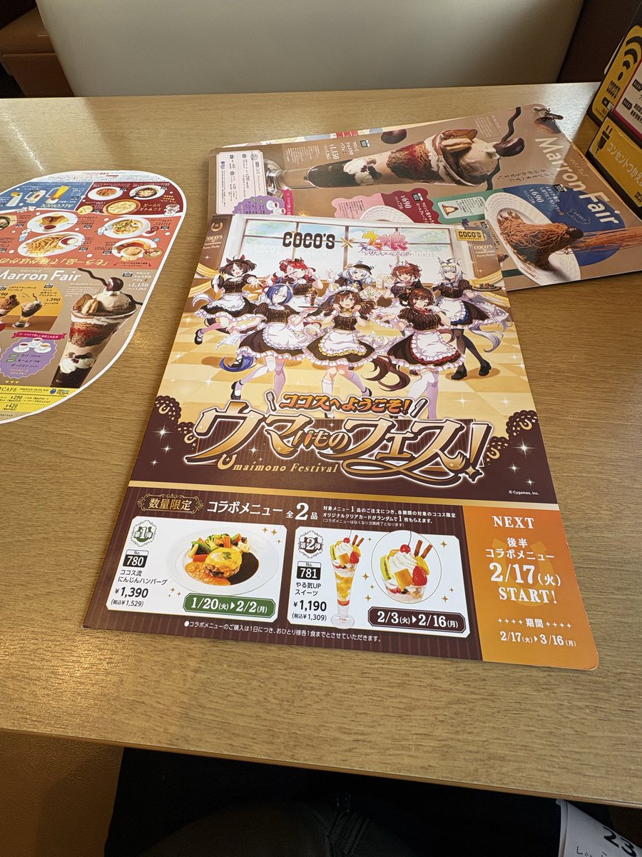 ☆ひろたか☆🍀 (@yh1223cycla) / Posts / X