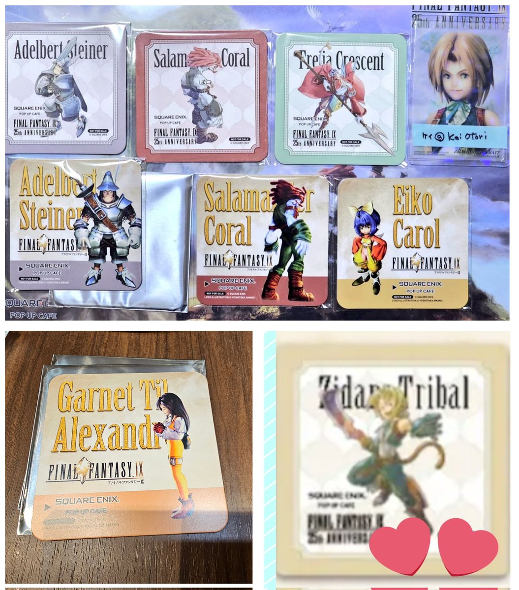 交換 緩募】 ファイナルファンタジー9 25th コラボカフェ スクエニ