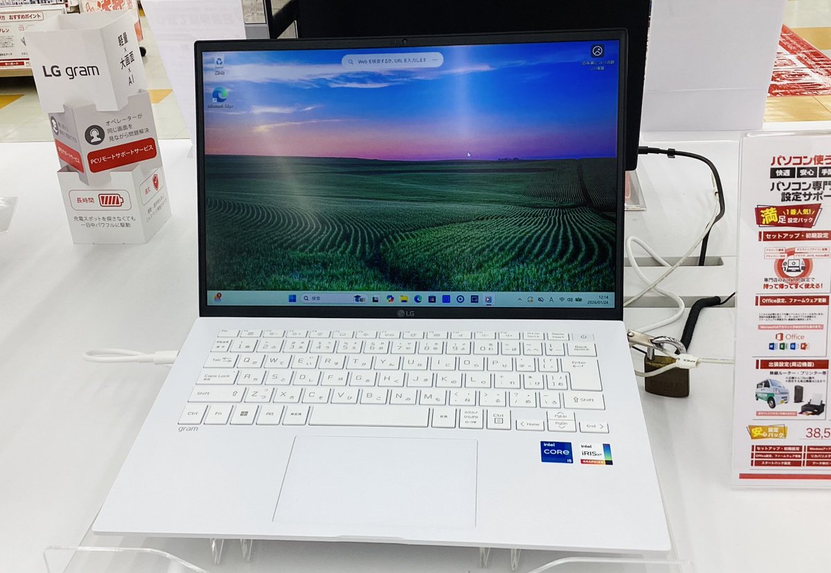 ap_kumamoto's tweet photo. \\\ 🌸LG gramのご紹介🌸///
学生様にオススメ!📚✏️
軽くて長時間駆動するモバイルPCです💻✨
#アプライド熊本店 では学生様向けのサポートもございますので、お気軽にスタッフへお声掛けください✌︎('ω'✌︎ )♪
#アプライド #熊本 #LG #LGgram #ノートPC #学生 https://t.co/V3ByX6HkJ0