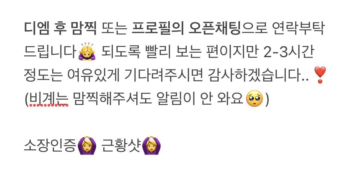 som_sole's tweet photo. #솜인덕장터 #솜솜구함글 #솜솜구함터

🧸 𝐖𝐢𝐬𝐡 

아가몽머
먕뭉이 
꺙뭉이

구해봅니다.. o̴̶̷̥᷅⌓o̴̶̷᷄ 
보내주신다면 하자 여부 관계없이 아껴줄 수 있어요ෆ https://t.co/aA26bATTwG
