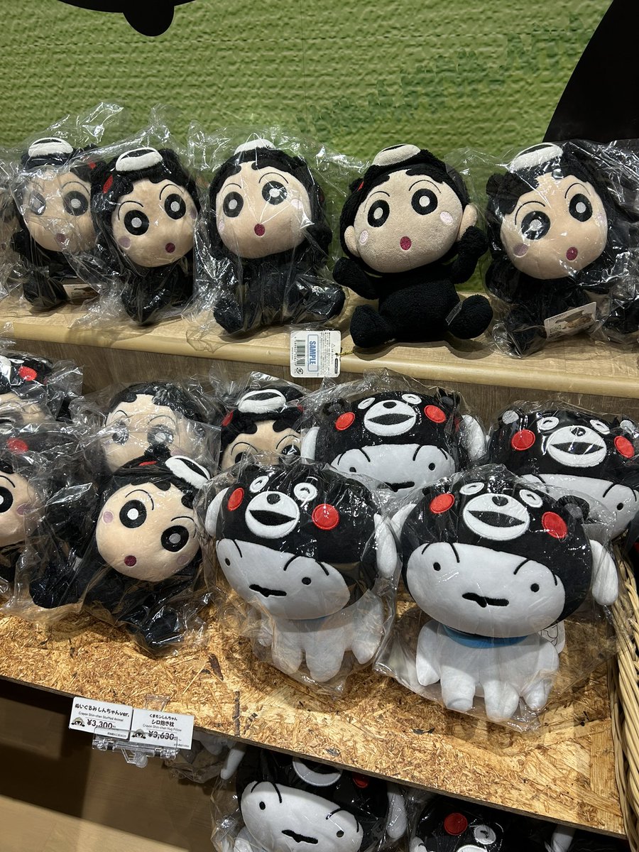 sirodanuki クレしん好きのいも様に送ってあげたい。さなえママさんが