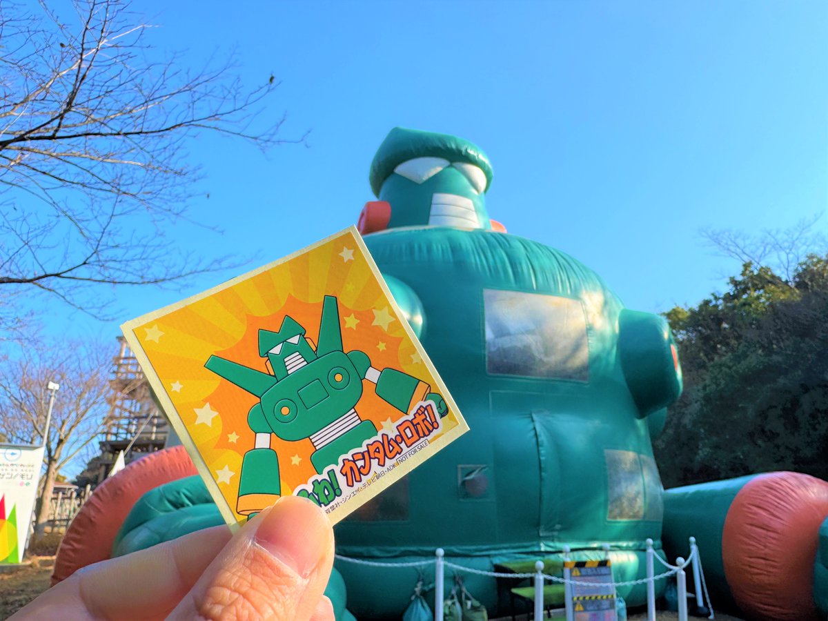 ムニュムニュ ペリカン？いつでもいっしょおふろもいっしょ 昭和レトロ