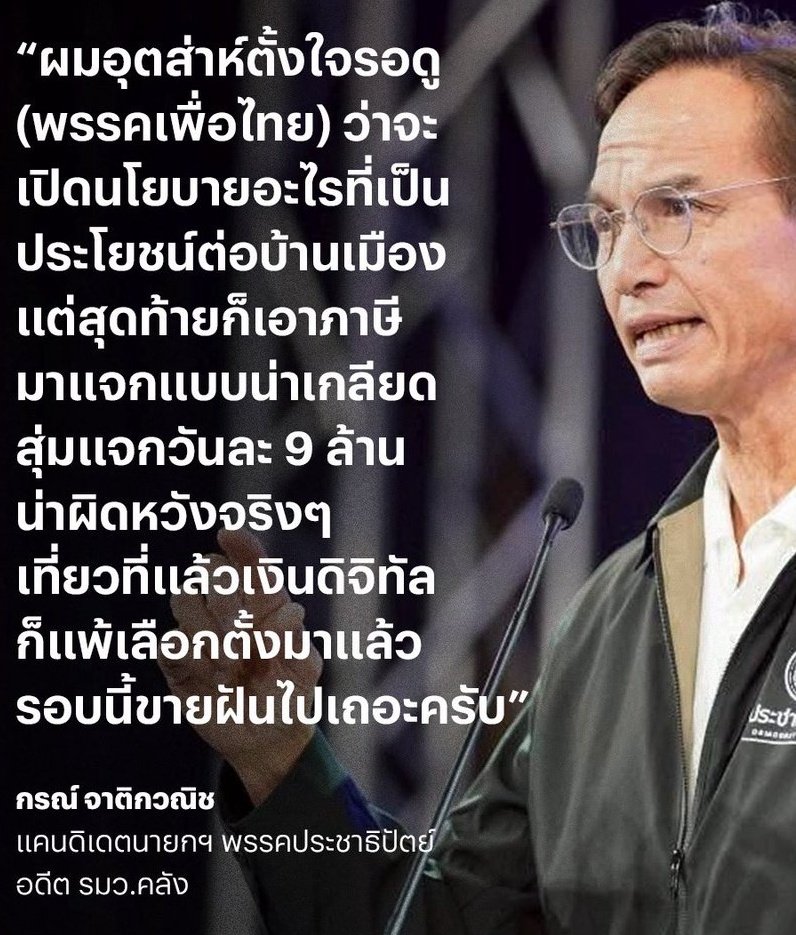 แมวเกเร tweet media