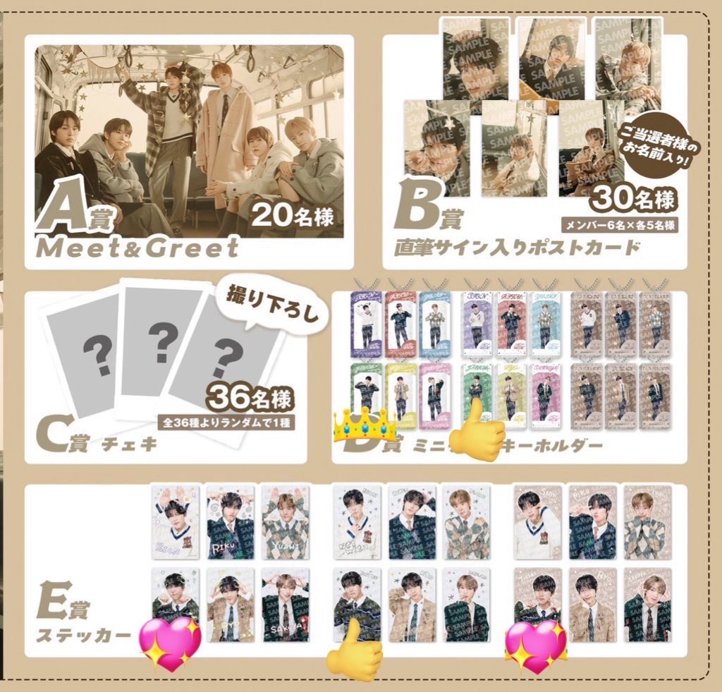 ꒰ঌ.♡.໒꒱ tweet media