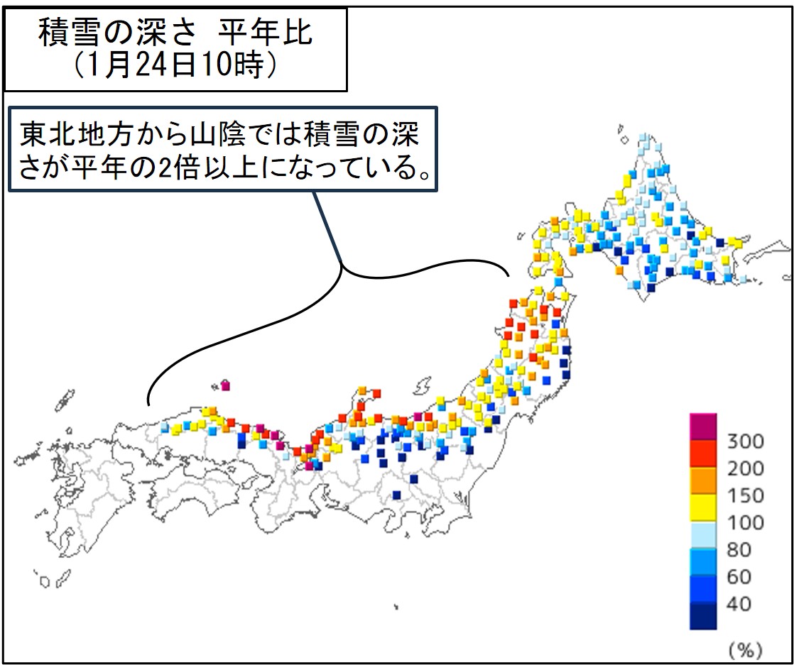 気象庁防災情報 tweet media