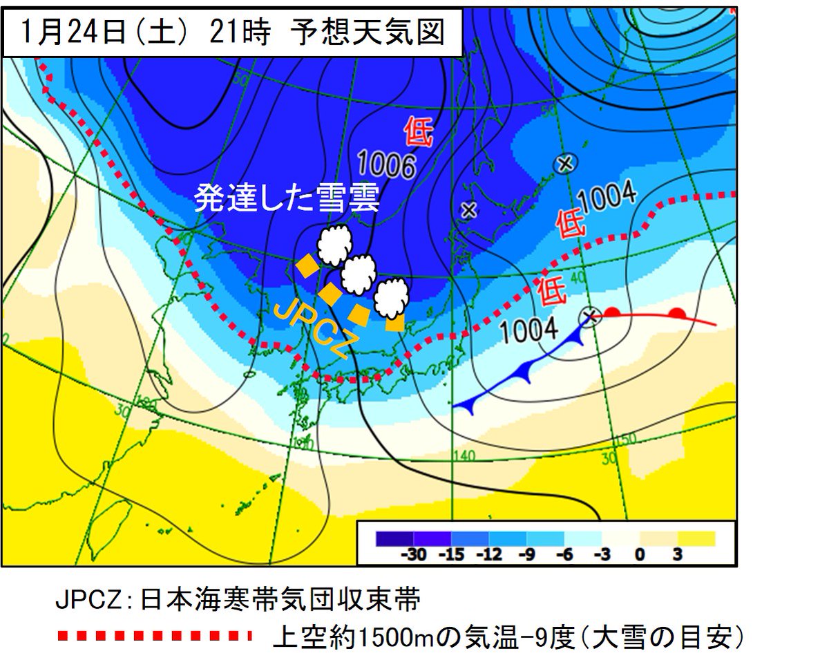 気象庁防災情報 tweet media