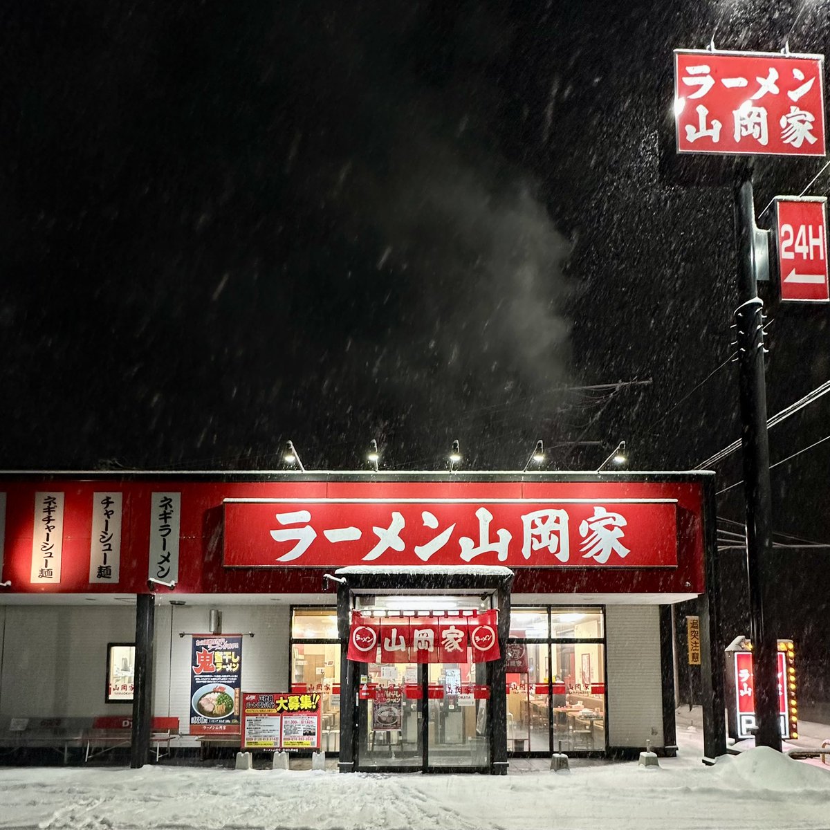 X’masセール【山岡荘八全集】 全46巻 ※購入前コメント必須 ※２個口発送 山岡荘八全集 43 高杉晋作 / 今井書店 / 古本、中古本、古書籍の通販は