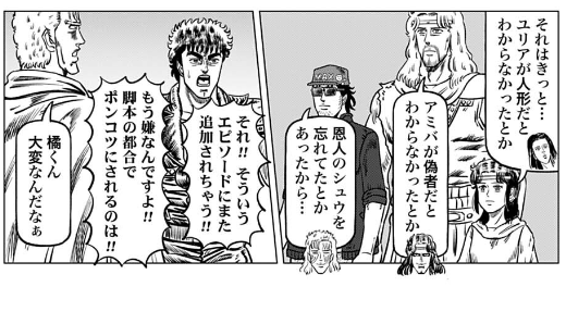今までのに較べたら、兄弟の件はかなりマシな部類。
>撮影伝 