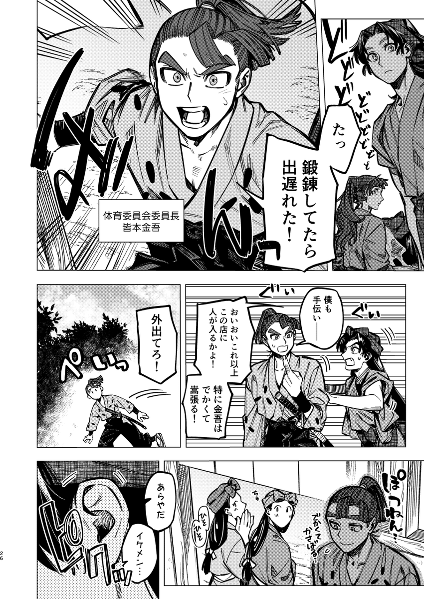サンプル(6/9) 
