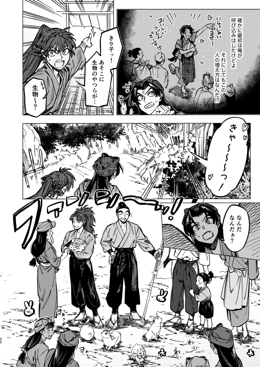 サンプル(5/9) 