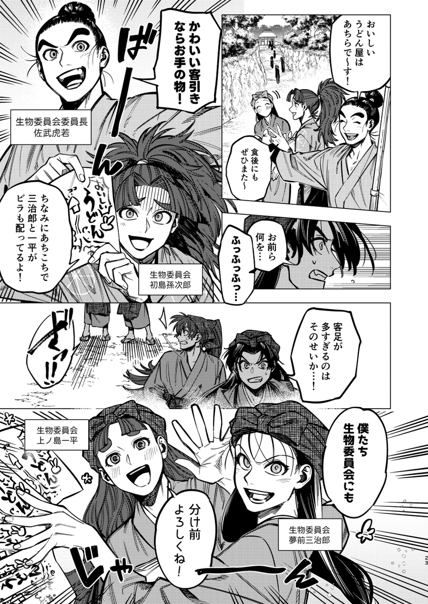 サンプル(5/9) 