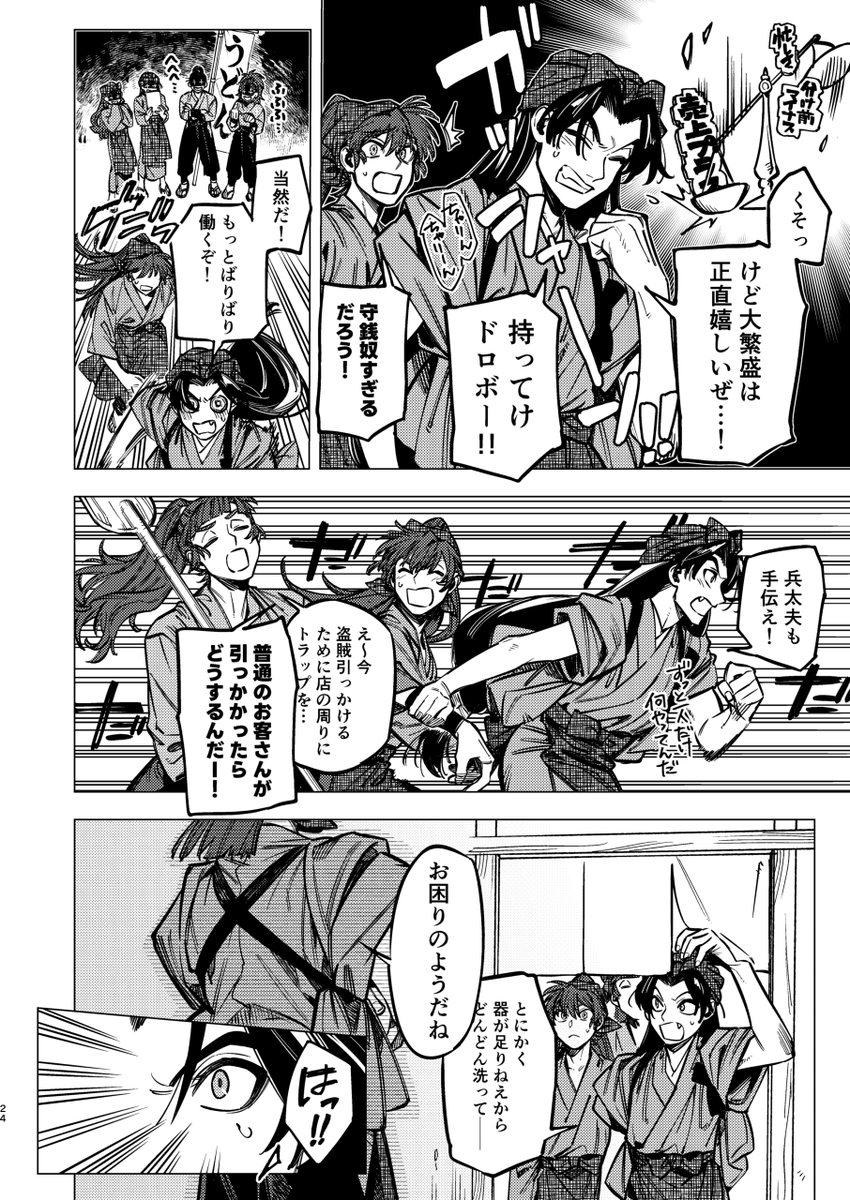 サンプル(5/9) 
