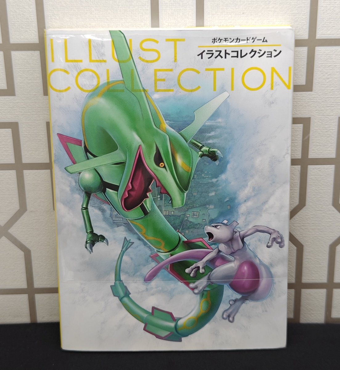 🌈【#ポケカ 商品情報】🌈 大変珍しいお品物をお買取いたしました