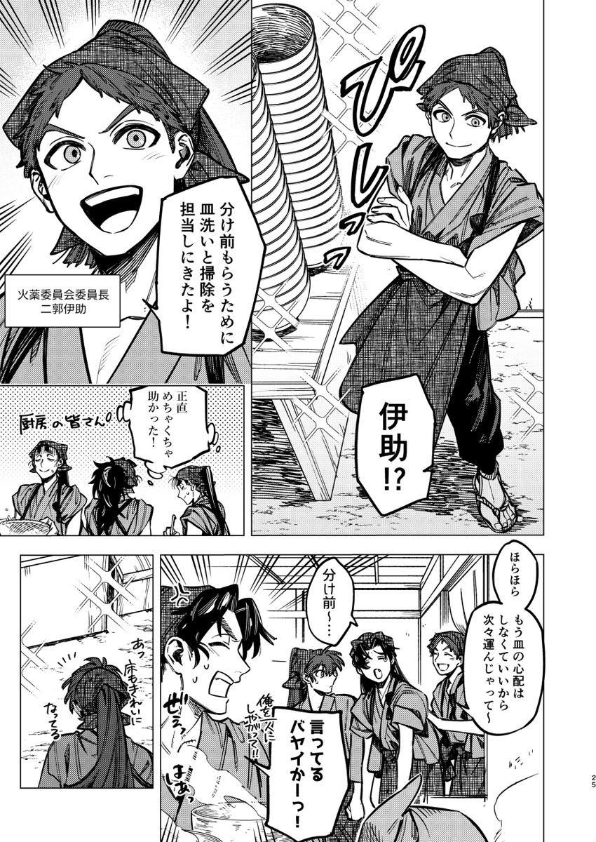 サンプル(6/9) 