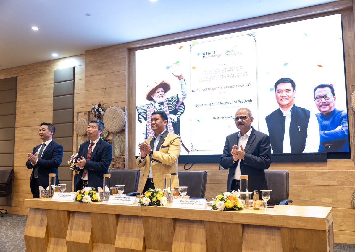 Arunachal Pradesh Innovation & Investment Park tweet media