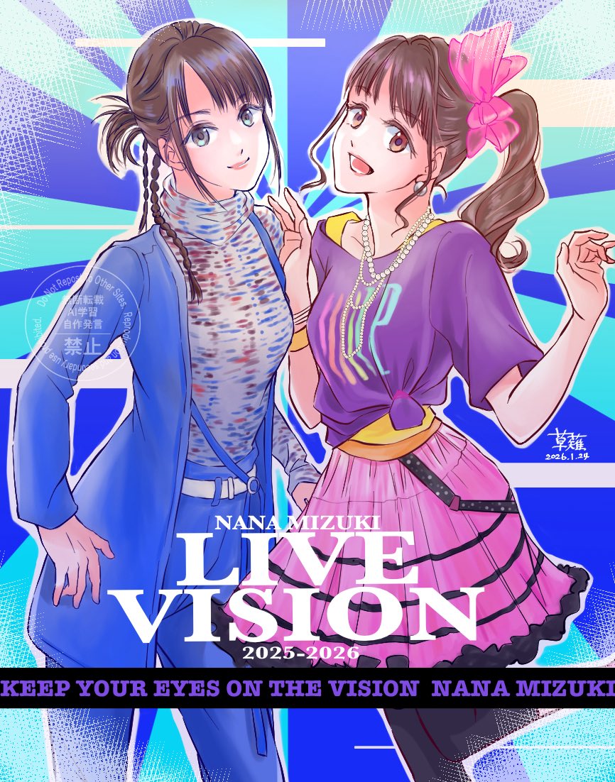 LIVE VISION📺VIEW13✨東京🗼
会報に載らなかったので少し加筆しました。明日13:30頃から14:30頃まで会場付近におりますので、ポストカード貰ってくださる方いらっしゃいましたらお声掛けください。
#水樹奈々 #LIVE_VISION