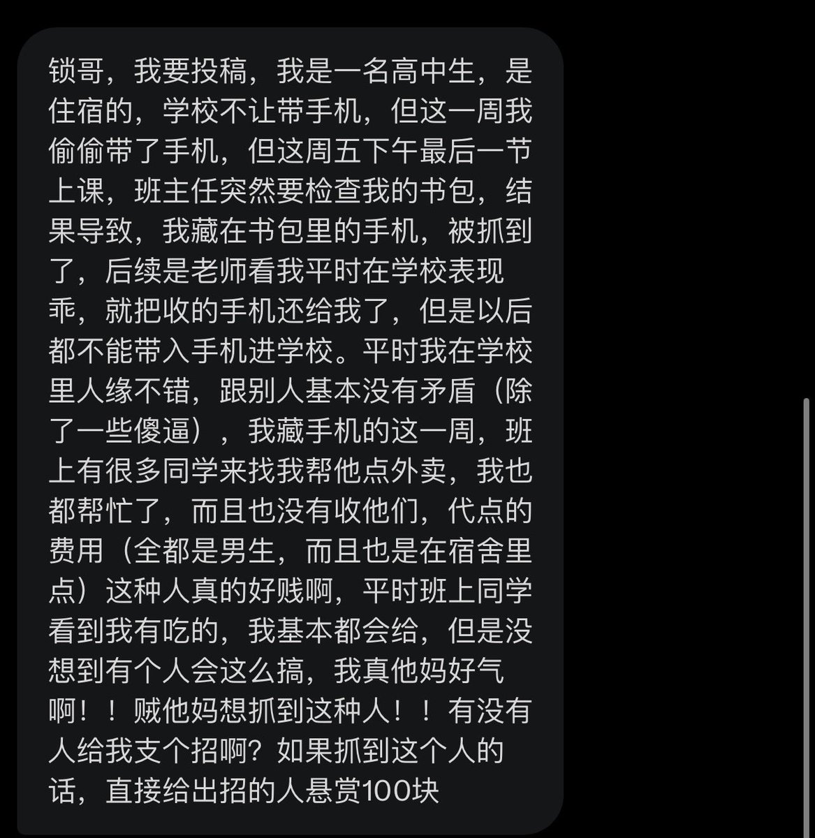 跑调的毕加索 tweet media