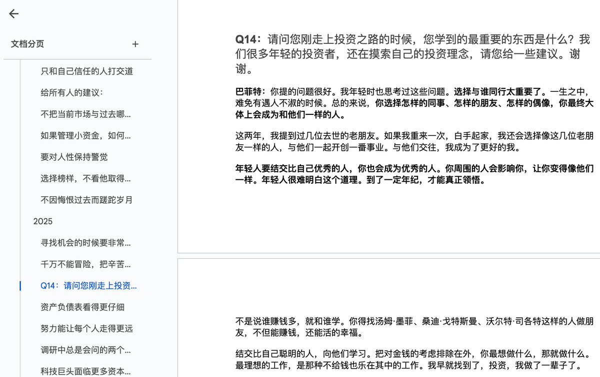 查理芒格小号💹 (@0xethFly) / Posts / X