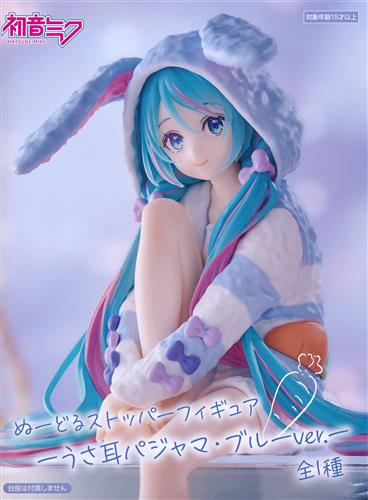 【美品・未使用・超激レア品】ディズニー・ねむねむプルート ・パジャマ姿 Disney（ディズニー） 着ぐるみ プルート 男女兼用 フリーサイズ 大人