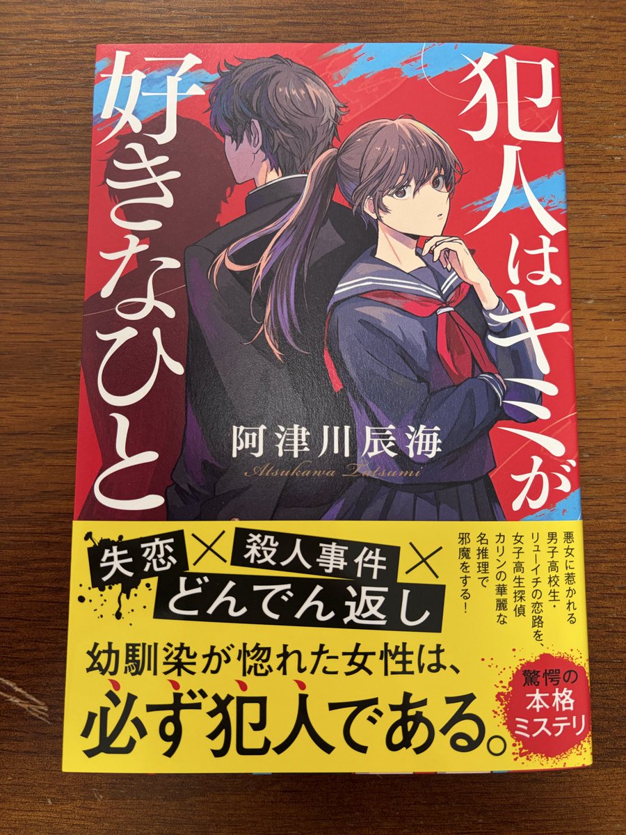 ナナカワ COMITIA155 U50b (@7_kawa) / Posts / X