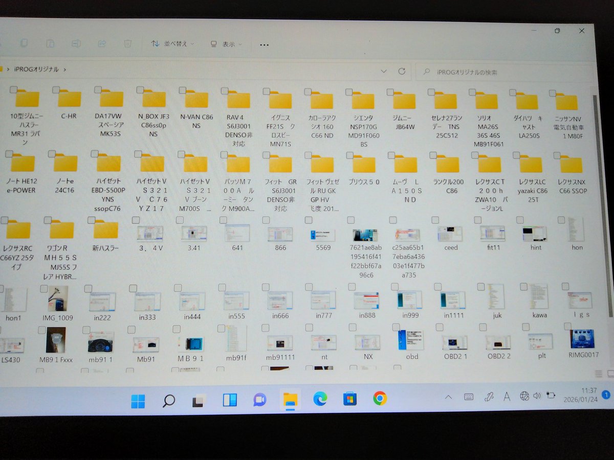 DITシステムKyoto tweet media
