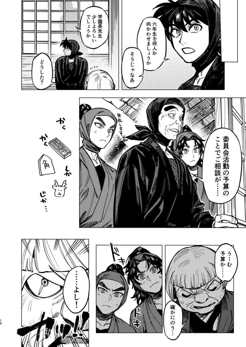 サンプル(2/9) 