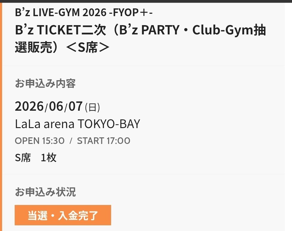 coco (@coco_4081) / Posts / X