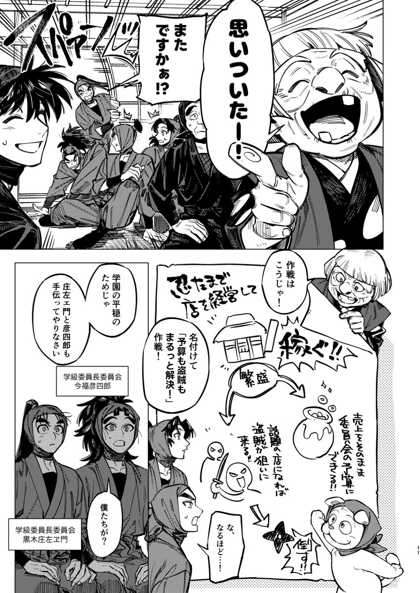サンプル(2/9) 
