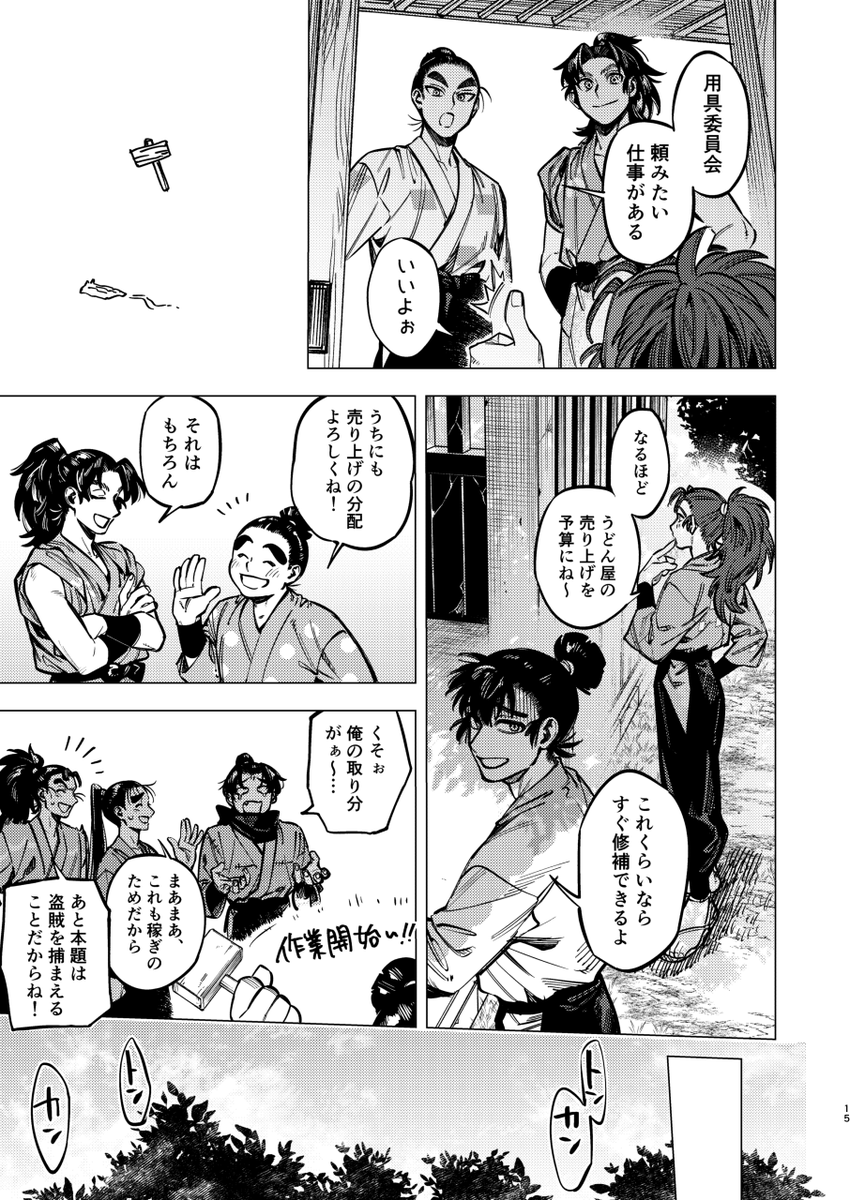 サンプル(3/9) 