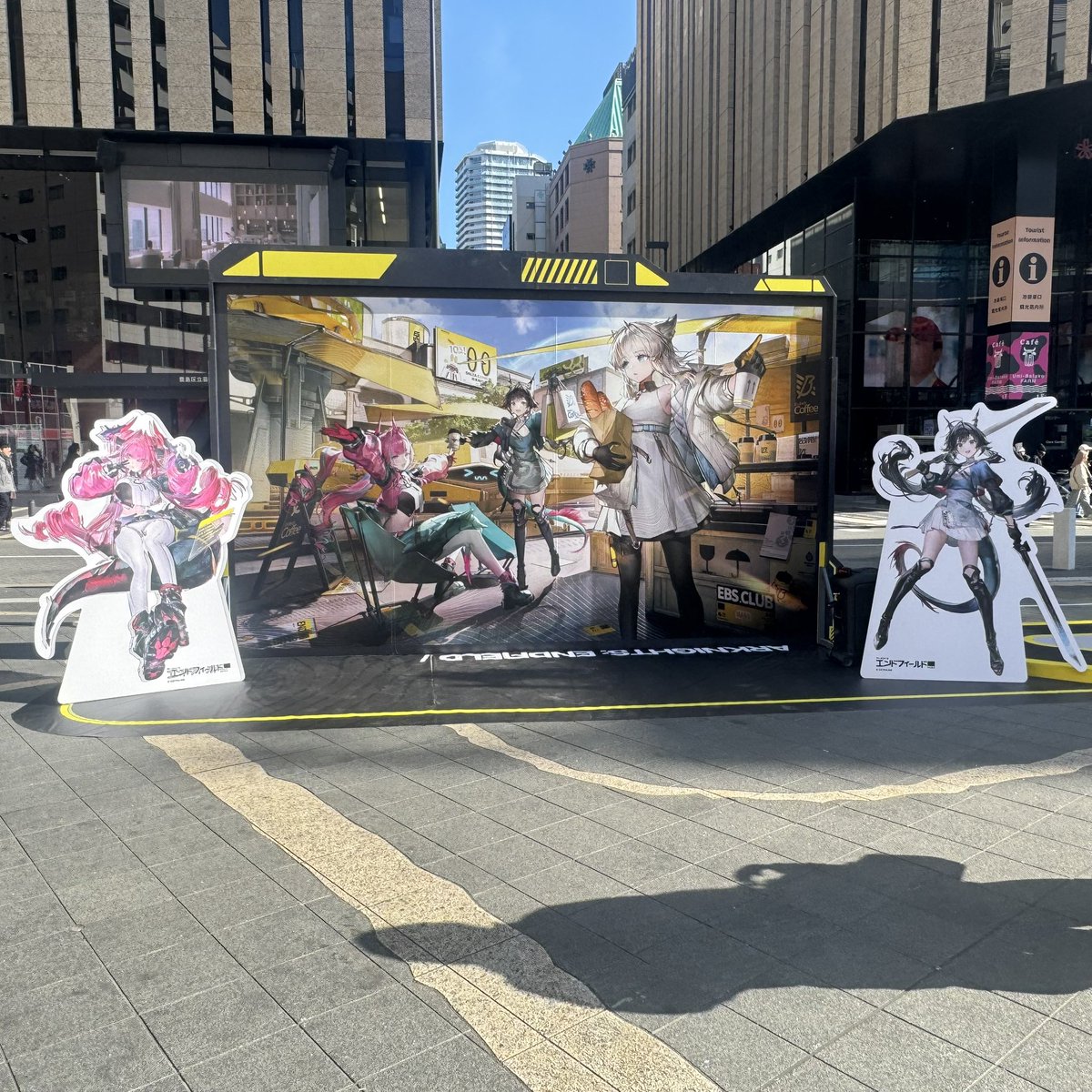 #拠点コネクション
#エンドフィールド1月22日リリース