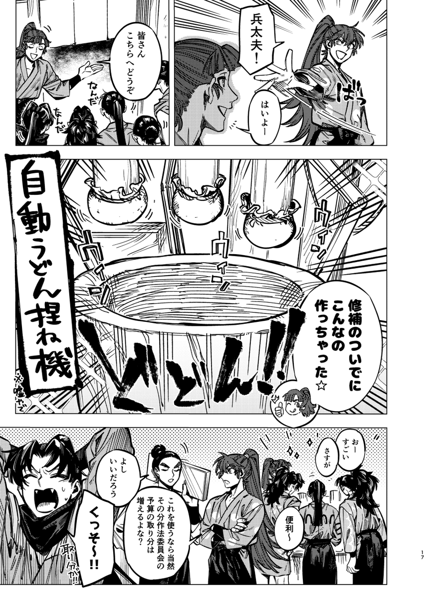 サンプル(4/9) 