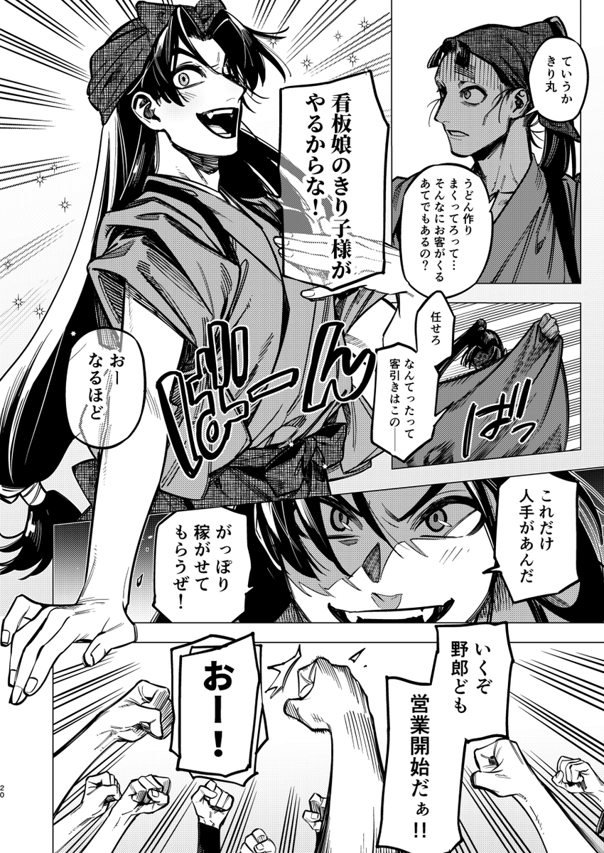 サンプル(4/9) 
