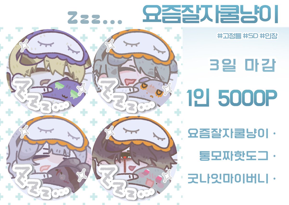 술비 tweet media