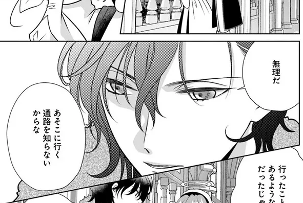 無料【連載更新のお知らせ】
『聖女の私が殺された！』 3話③
#FlosComic
リアリストなのに〝視えちゃう”隣国の王子と幽霊と凸凹バディ！ 
女子禁制の場に入り込む聖女！（幽霊）
ラブコメふんわりサスペンスファンタジー
よろしくお願いします。