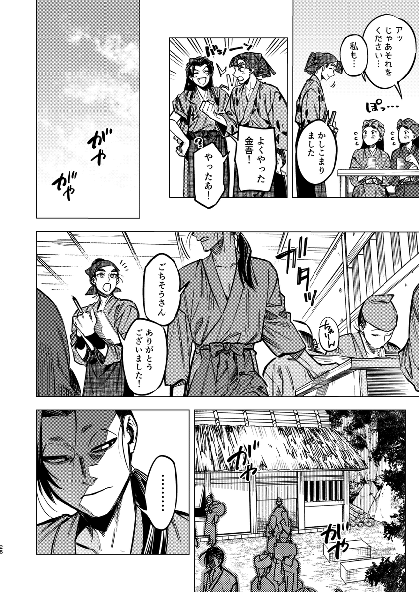 サンプル(6/9) 