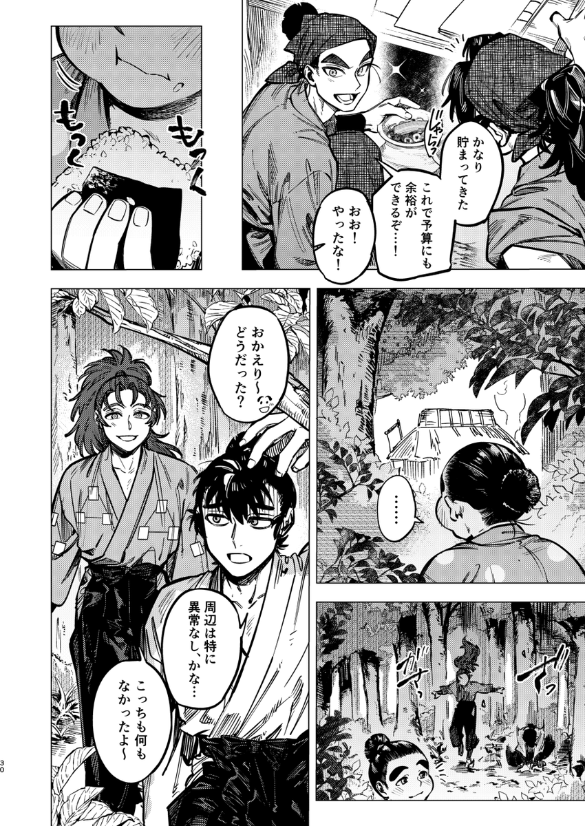 サンプル(7/9) 