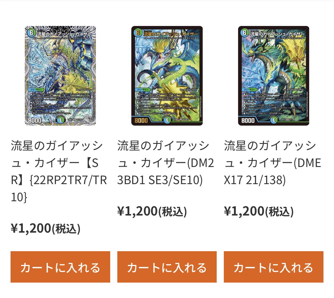 🔄✨【価格更新のお知らせ】✨🔄 店頭・ネットショップの シングルカードの値段を更新しました！ 気になっていたカードが  お求めやすくなっているかも…？👀 ぜひチェックしてみてください👇 🔗【https://t.co/Ybw7CPMM5P】