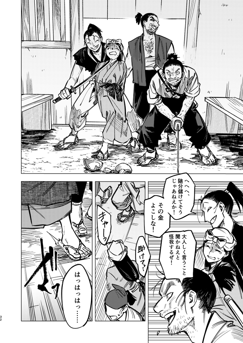 サンプル(7/9) 