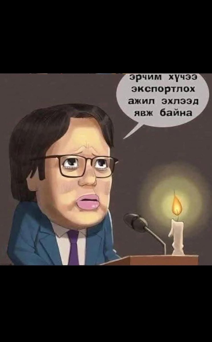 Хар Муур tweet media