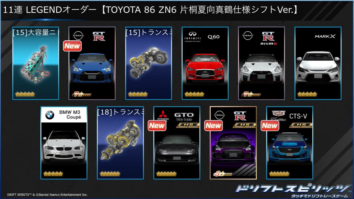 ganene__27's tweet photo. #ドリスピ https://t.co/rPA19i1362