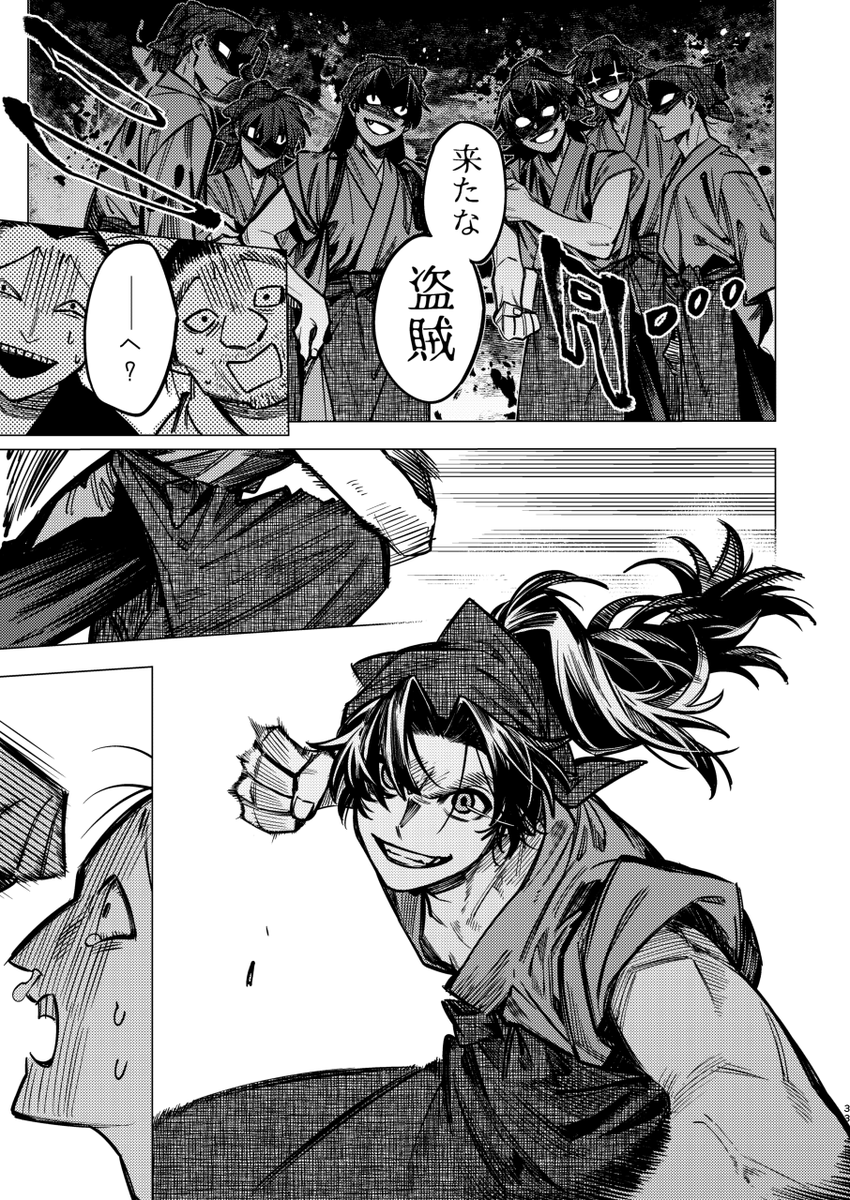 サンプル(8/9) 
