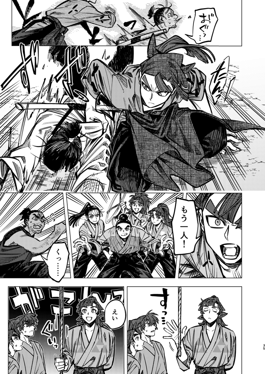 サンプル(8/9) 