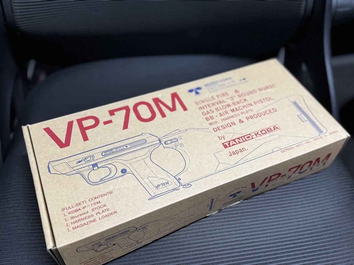 タニオコバのVP70は廃盤後の投げ売り合戦にてストック付25kでも売れず