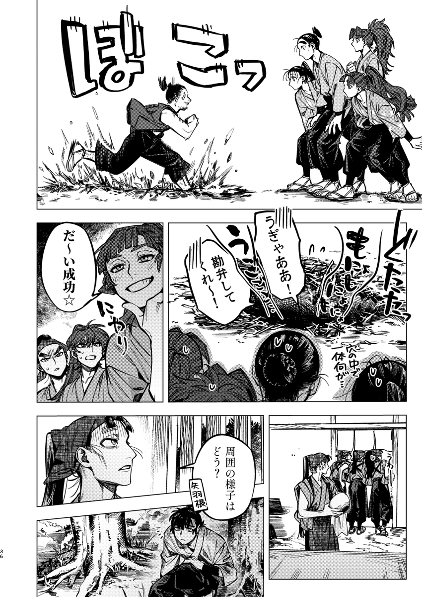 サンプル(8/9) 