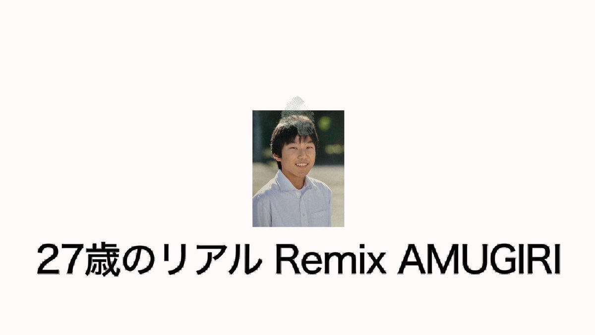 コムドット ひゅうが tweet media