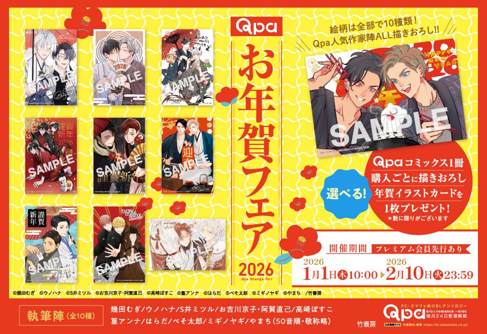 コミコミスタジオ tweet media