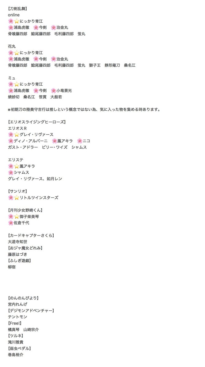 緋弥鬼@取引&抽選用垢 tweet media