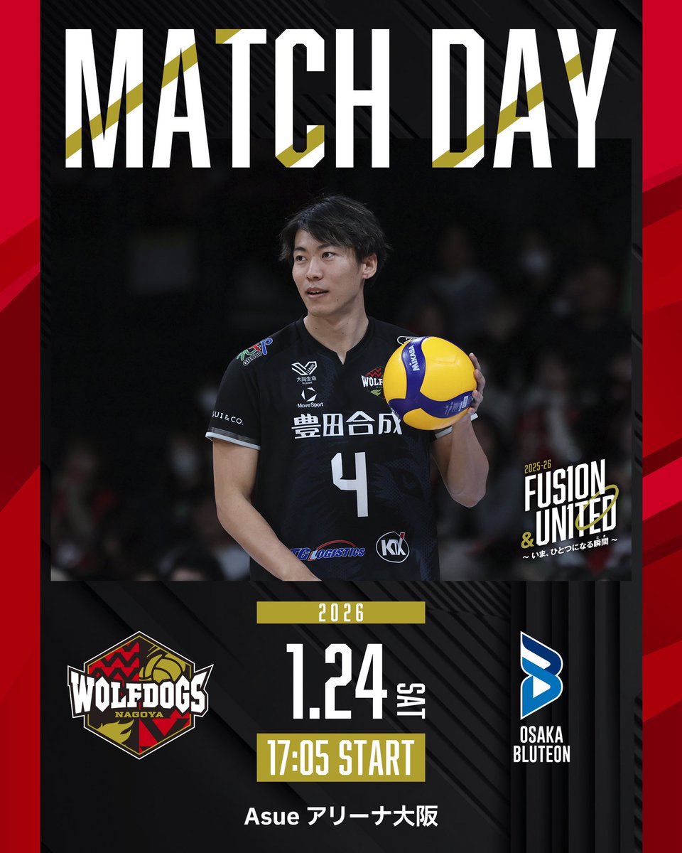 🐺MATCH DAY🐶 2025-26 第12節 GAME1🏐✨ 🗓️1/24(土) 17:05 🆚 #大阪