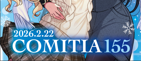 FANBOXで抽選のポスター、最終的にB1サイズの布ポスターになりそうです